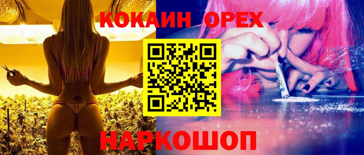 КОКАИН Боливия Аргун