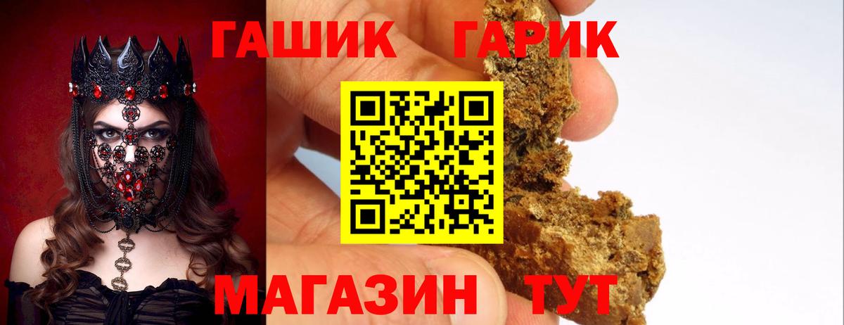 Аргун  ГАШ  даркнет сайт  ГАШИШ убойный  ГАШИШ индика сатива  Вход с VPN 