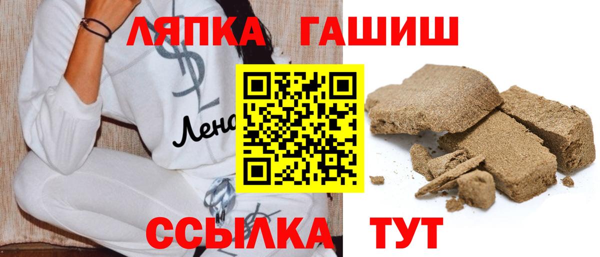 ГАШ Premium Аргун