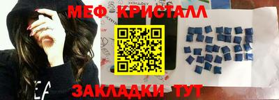 синтетический гашиш Краснознаменск