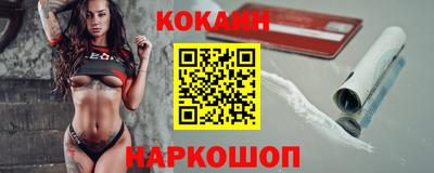 кокс Краснокаменск