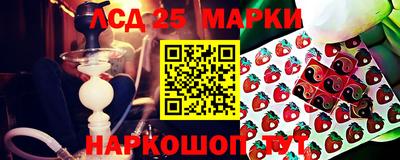 кокс Краснокаменск