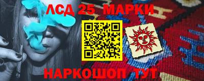 гашишное масло Краснодар