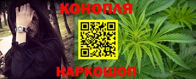 синтетический гашиш Краснознаменск