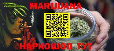 синтетический гашиш Краснознаменск