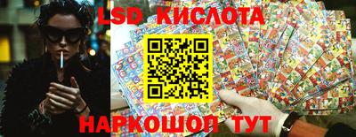 синтетический гашиш Краснознаменск