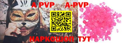 синтетический гашиш Краснознаменск