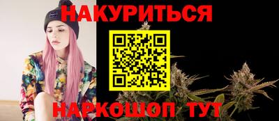 гашишное масло Краснодар