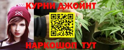 гашишное масло Краснодар
