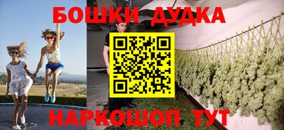 гашишное масло Краснодар