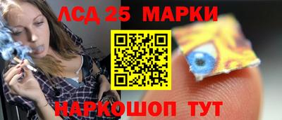 синтетический гашиш Краснознаменск