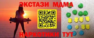 кокс Краснокаменск