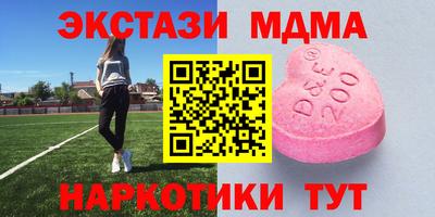 гашишное масло Краснодар