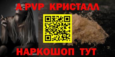 кокс Краснокаменск