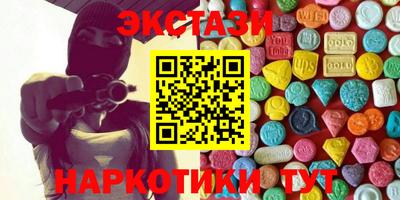 кокс Краснокаменск