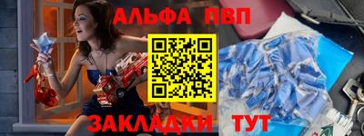 гашишное масло Краснодар