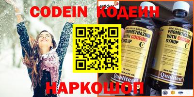 гашишное масло Краснодар