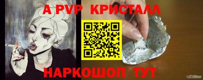 кокс Краснокаменск