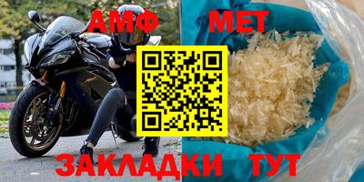 кокс Краснокаменск