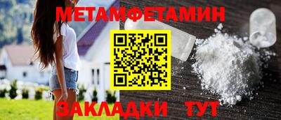 гашишное масло Краснодар