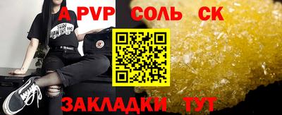 кокс Краснокаменск