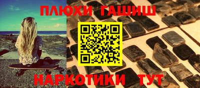 синтетический гашиш Краснознаменск