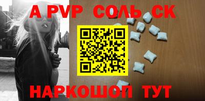 кокс Краснокаменск
