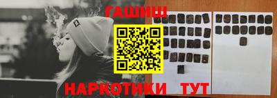 кокс Краснокаменск