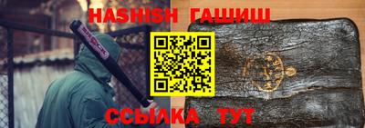 синтетический гашиш Краснознаменск