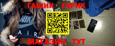 гашишное масло Краснодар