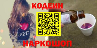 кокс Краснокаменск
