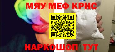 гашишное масло Краснодар
