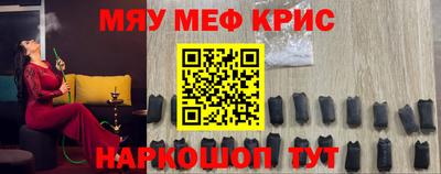 синтетический гашиш Краснознаменск