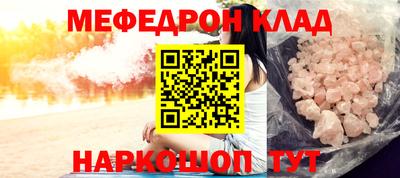 синтетический гашиш Краснознаменск