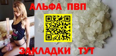 синтетический гашиш Краснознаменск