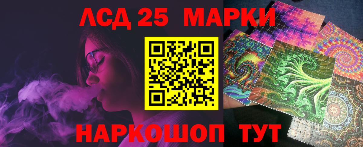 Аргун  Лсд 25 экстази  Вход с VPN  Лсд 25 экстази ecstasy  ЛСД экстази ecstasy 