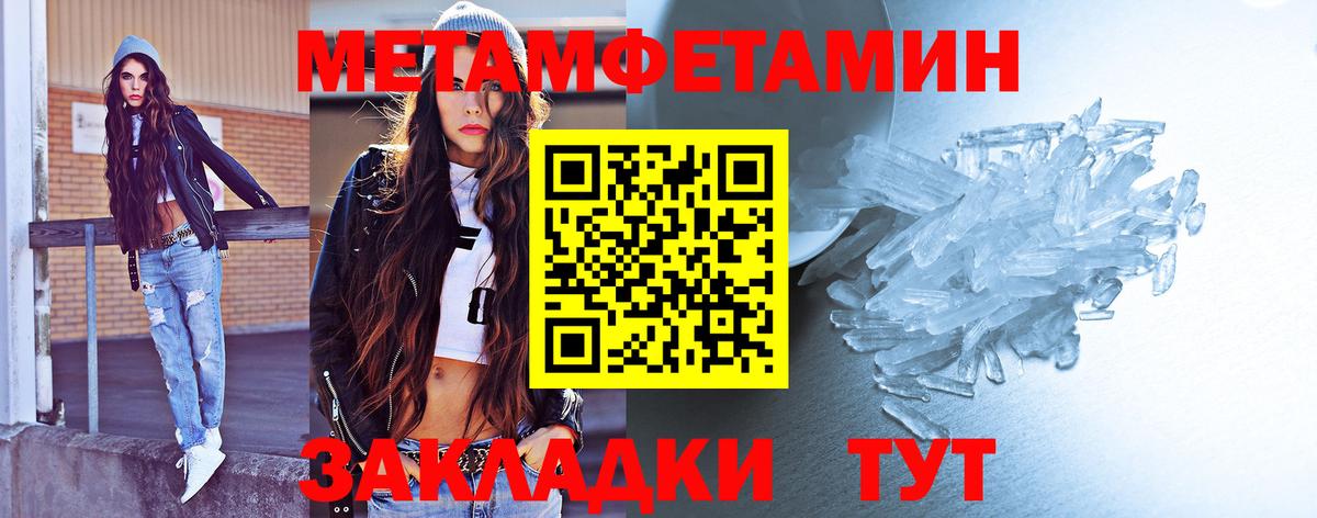 Аргун  МЕТАМФЕТАМИН пудра  Вход с VPN 