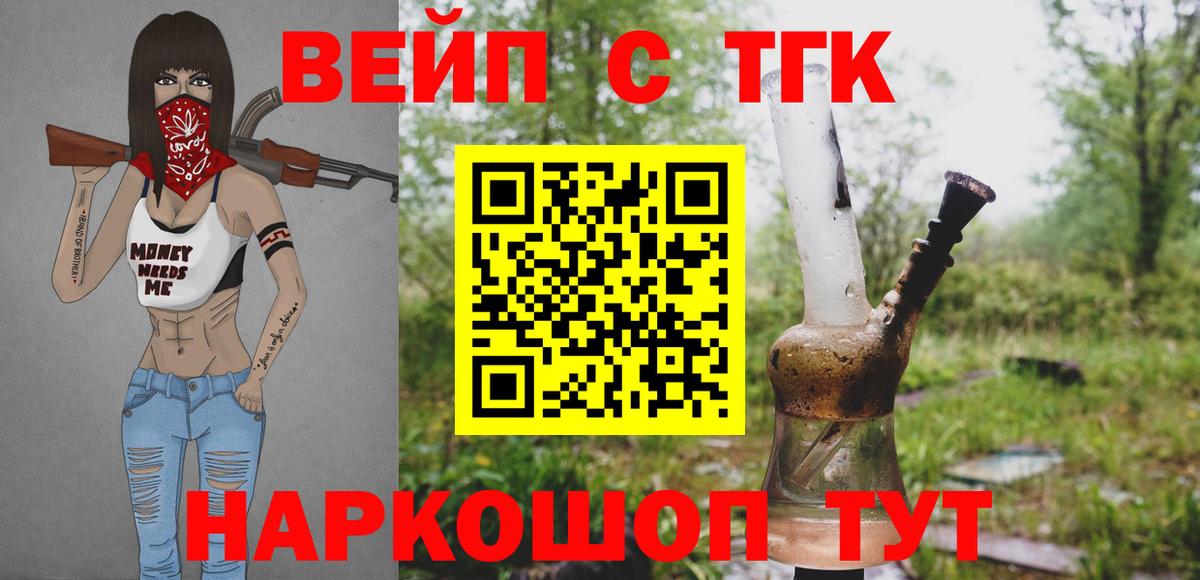 Дистиллят ТГК Wax Аргун