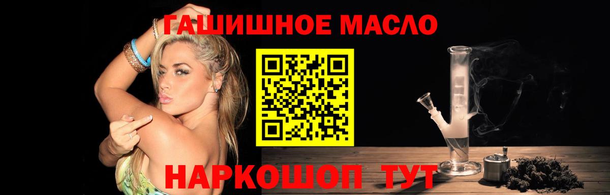 Дистиллят ТГК вейп  ТГК вейп с тгк  Вход с VPN  Аргун 